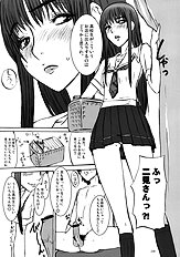 [Sekai Kakumei Club (Ozawa Reido)] Mesubuta wa Sora wo Miageru koto ga Dekinai. (KiMiKiSS)