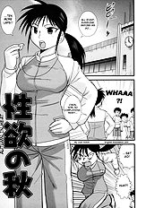 Doutei Kaikin!! (decensored)