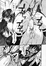 [Psycho] Seifuku Ana - The Uniform with Flesh Hole