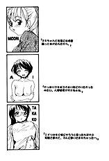 P Total Bio-Chemical Laboratory[ENG]