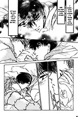 Yume No Kodomo Vol.3