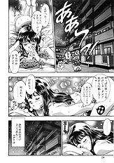 MARIKOSAN TO SHITEMITE
