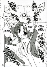 Mion Shion