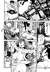 NAMI SOS!