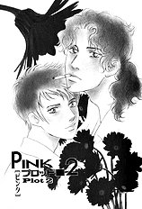 Pink Vol.1