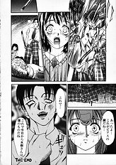 [Psycho] Seifuku Ana - The Uniform with Flesh Hole