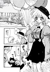 Honoka Na Biyaku