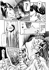 [Psycho] Ana Okashi