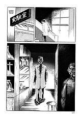 Jun Hayami - Beautiful Imprint