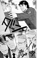 Koi Wo Shimashou