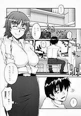 [Unagimaru] Kibina After School