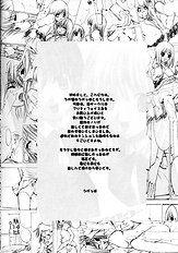Pretty Face[ENG]
