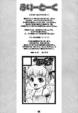 HaruLala