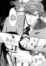 Okane Ga Nai Vol.2