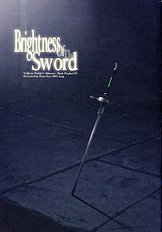 Brightness Sword (Valkyrie Profile) [Przm Star][ENG]