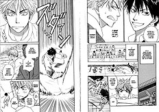 Dash Natsume Isaku