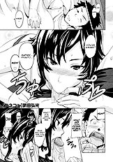 Tsundero[ENG]