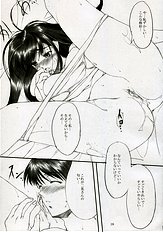 [mugen no chikara] Genuine self