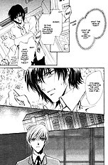Myuuzu Gakuen De Aou Vol.1