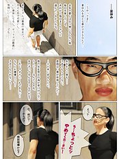 Rules of love 2