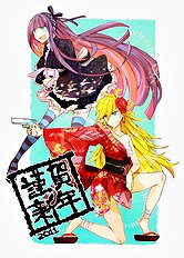 Panty And Stocking Without Garterbelt 8
