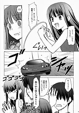 [Rotary Engine] Poteto Tiippusu ni Kechappuwo