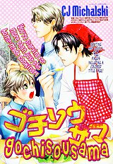 Gochisousama