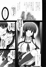 [Yan-Yam] Eriko Ryoujoku Jikken.rar