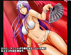 Sexial Battle 2
