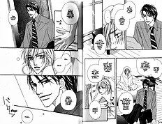 Loveholic Vol.2