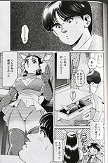 SEIFUKU NO SITA WA PURURUN