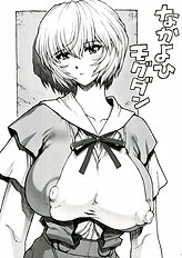 Ayanami Rei 00