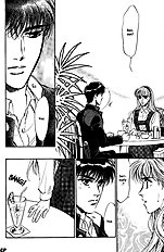 Yume No Kodomo Vol.3
