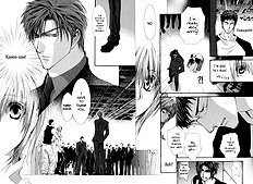 Okane Ga Nai Vol.7