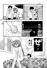 Honoka Na Biyaku