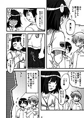 [Utahime] Love Kiss 1