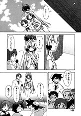 Momoiro inside
