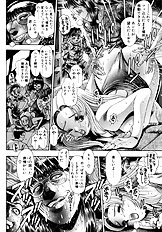 KOISURU RACEQUEEN