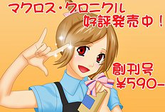 Harumi