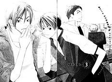 Kodomo Wa Tomaranai Vol.1
