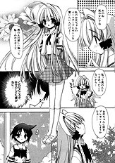 Momoiro inside