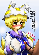 Anago