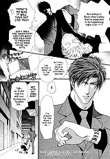 Okane Ga Nai Vol.4