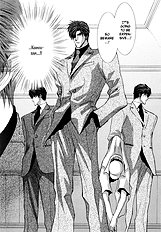 Okane Ga Nai Vol.6
