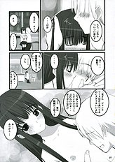 (C70)[Yumeyorisutekina (Kusaka Souji)] Nani