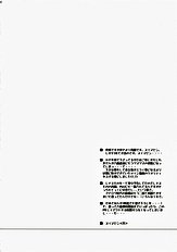 Brightness Sword (Valkyrie Profile) [Przm Star][ENG]