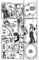 Dakishimetakunai