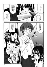[Konno seisaku bou] Isei to Jikken Shitemiyou