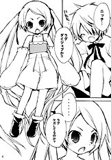 Konata Hyuura - DiN go (Letter Bee)(C79)