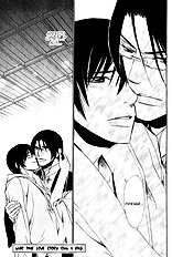 Koigatari Raiseihen Vol.1